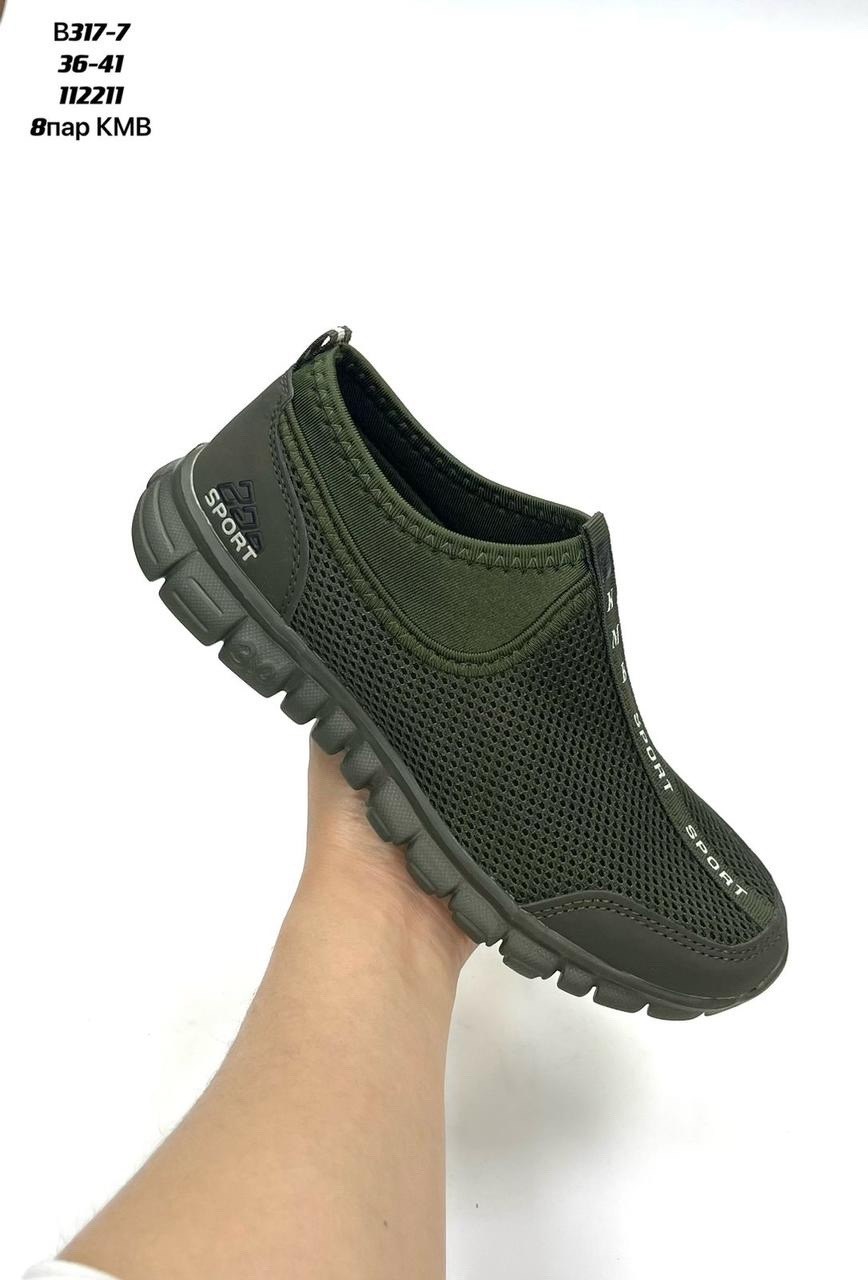 кроссовки kmb,,женские слипоны,слипоны мужские,слипоны