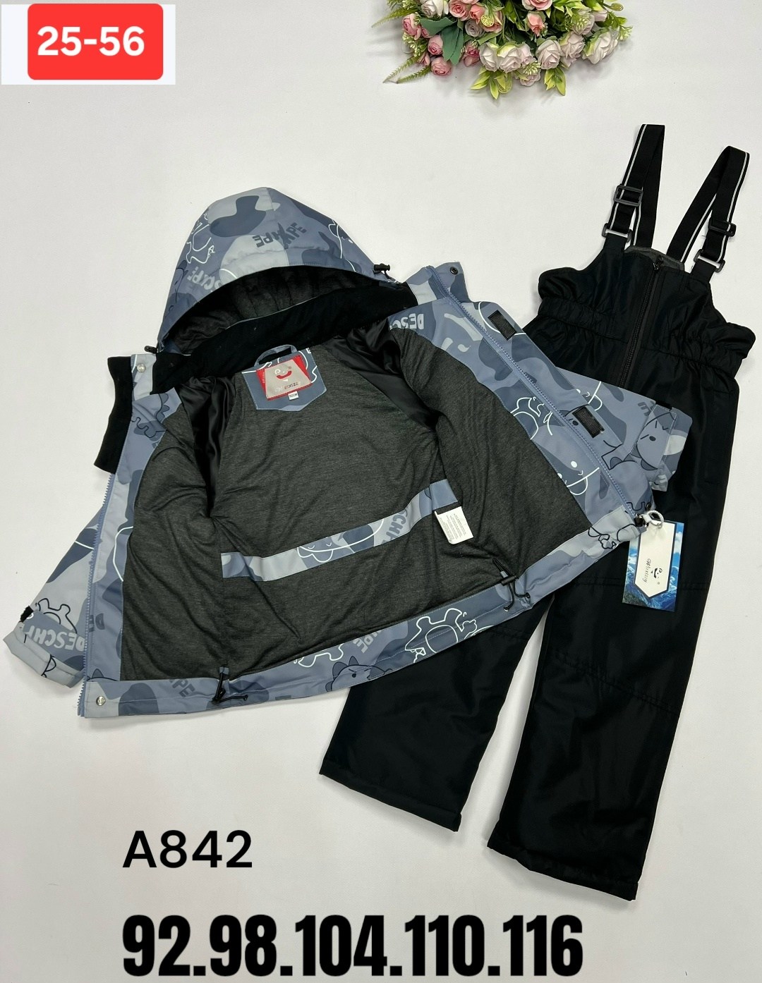 демисезонный костюм для мальчика,детские костюм на флисе,костюм для мальчика,костюм детский,демисезонные костюмы