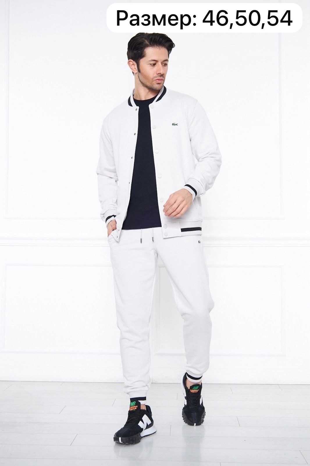 спортивные костюмы мужские,костюм спортивный lacoste,мужская мода,костюм лакост мужской,спортивный костюм лакоста