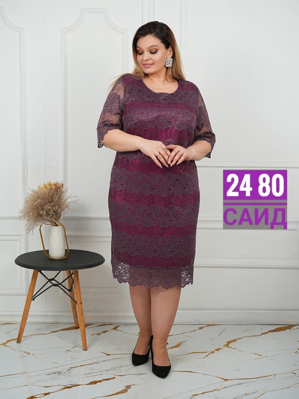 гипюровое платье,платье кружевное,платье из гипюра,платье праздничное,платье гипюр