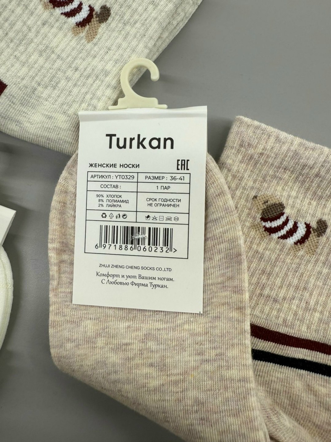комплект носки женские,носки женские,носки комплект,носки женские 10 пар,носки туркан