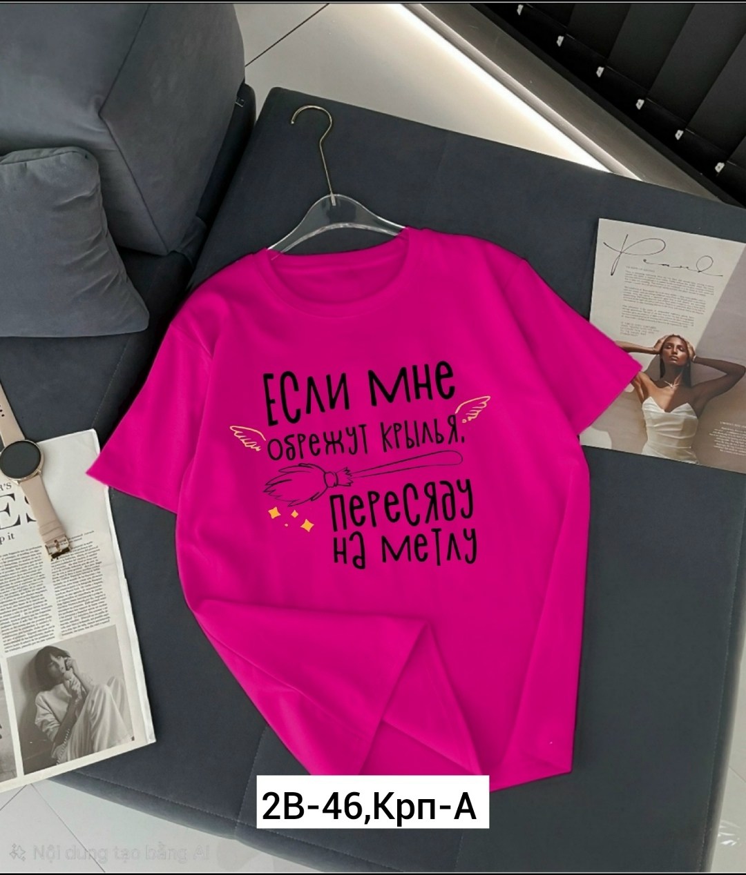 футболки женская,футболка,футболки женские с принтом,футболка с надписями,футболки модные