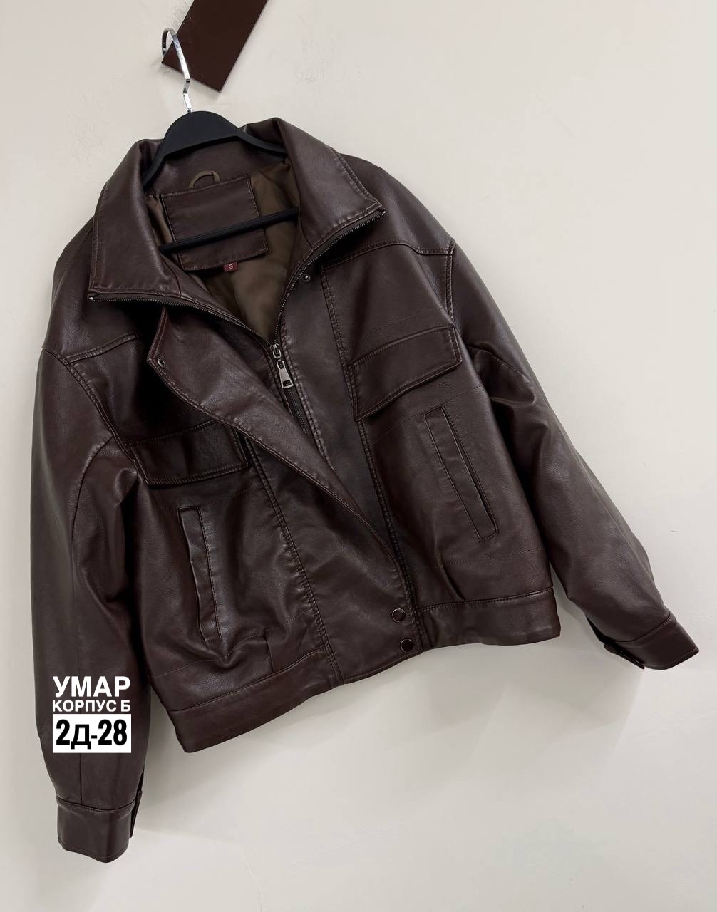 кожаная куртка,косуха кожаная куртка оверсайз saint shine,куртка кожаная женская,куртка,куртка из экокожи