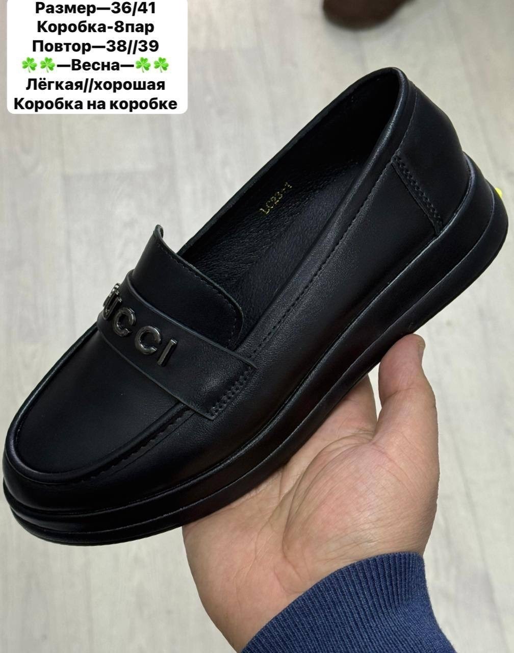 лоферы замш,женские лоферы,,мокасины лоферы женские,женские мокасины