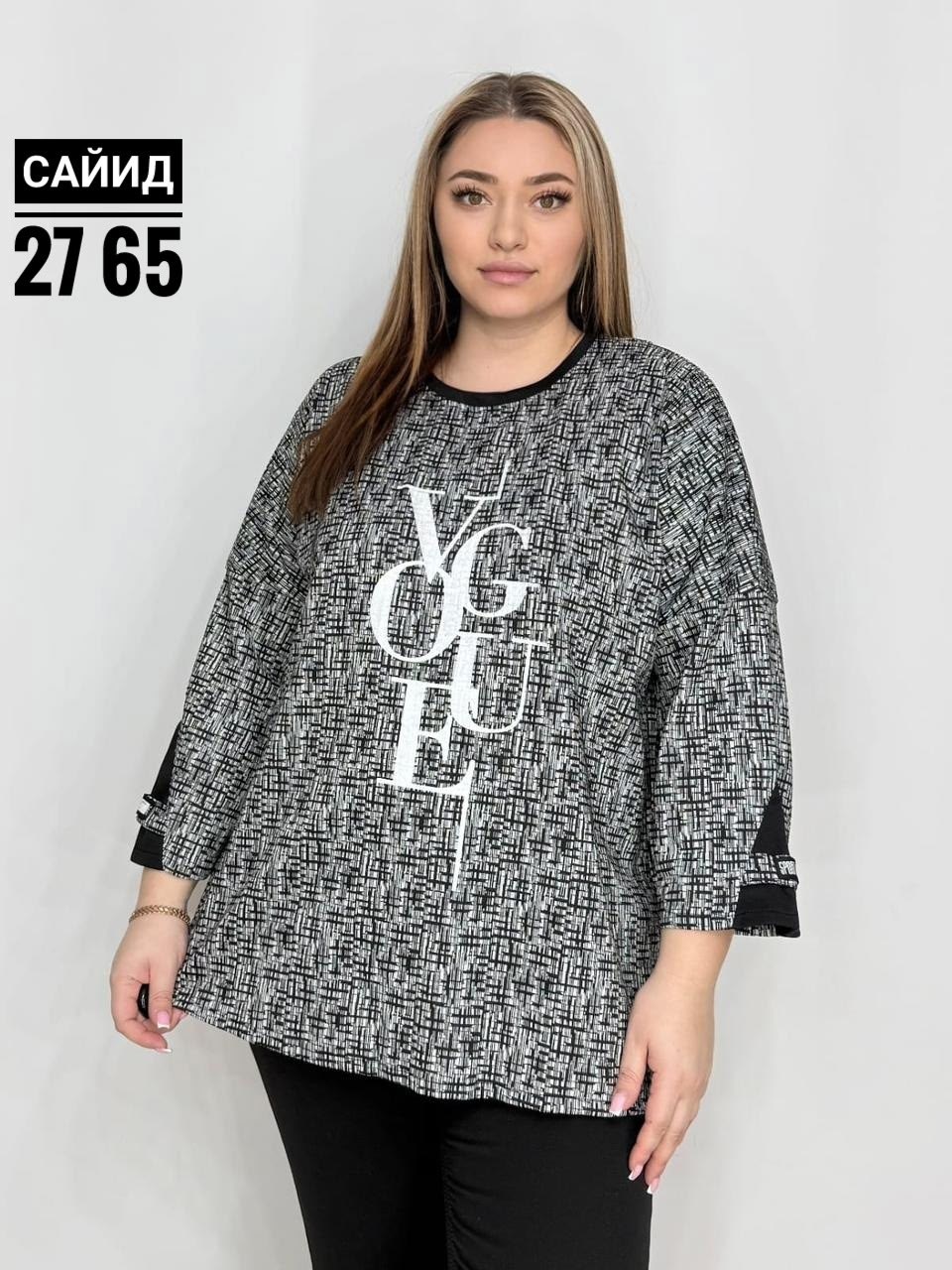 кофта женская,туника женская,блуза удлиненная,женская кофта больших размеров,кофта