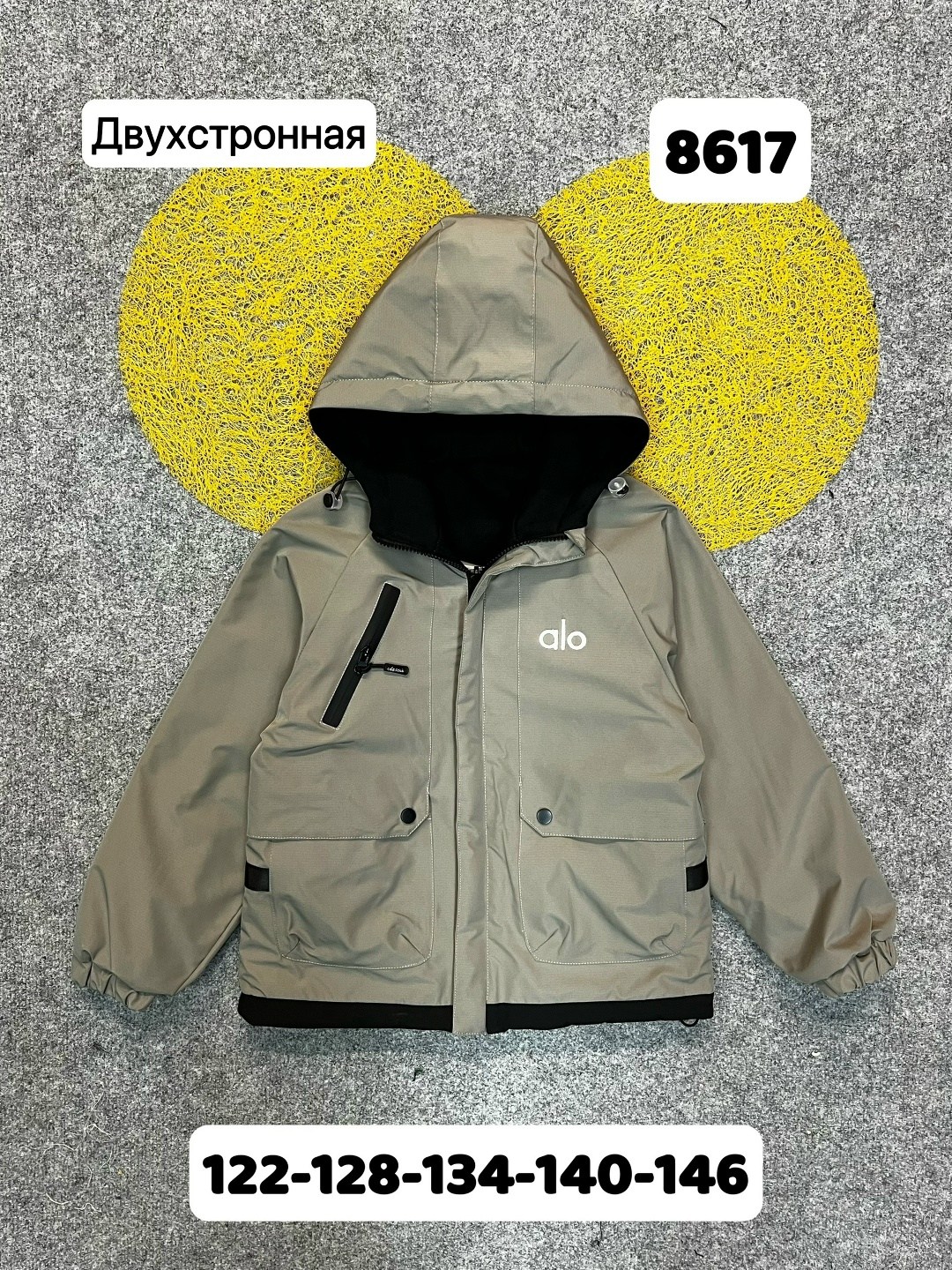 куртка детская,демисезонная куртка,куртка, куртки,демисезонная куртка для мальчика