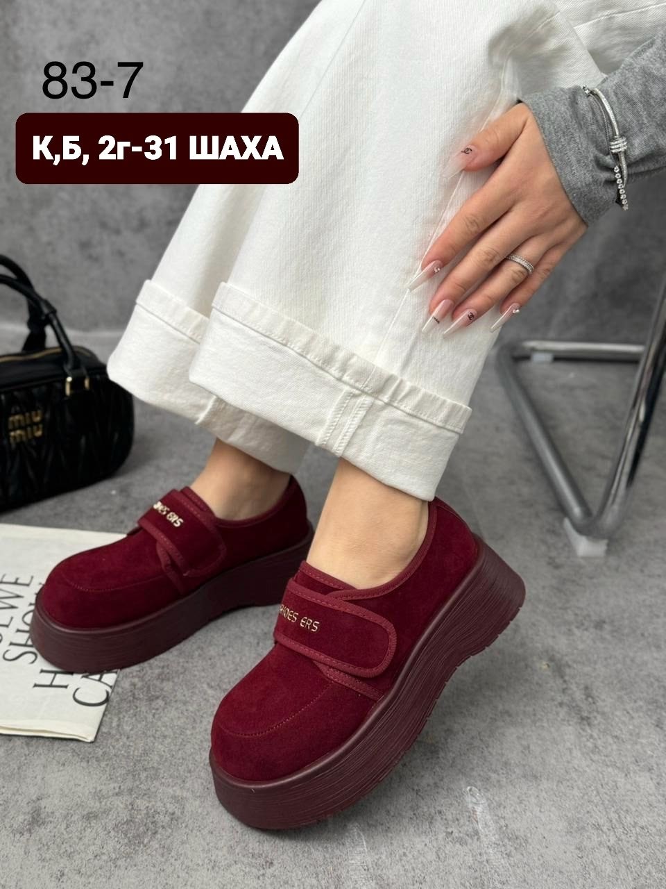 ,лоферы замш, женская,лоферы женские,лоферы женская