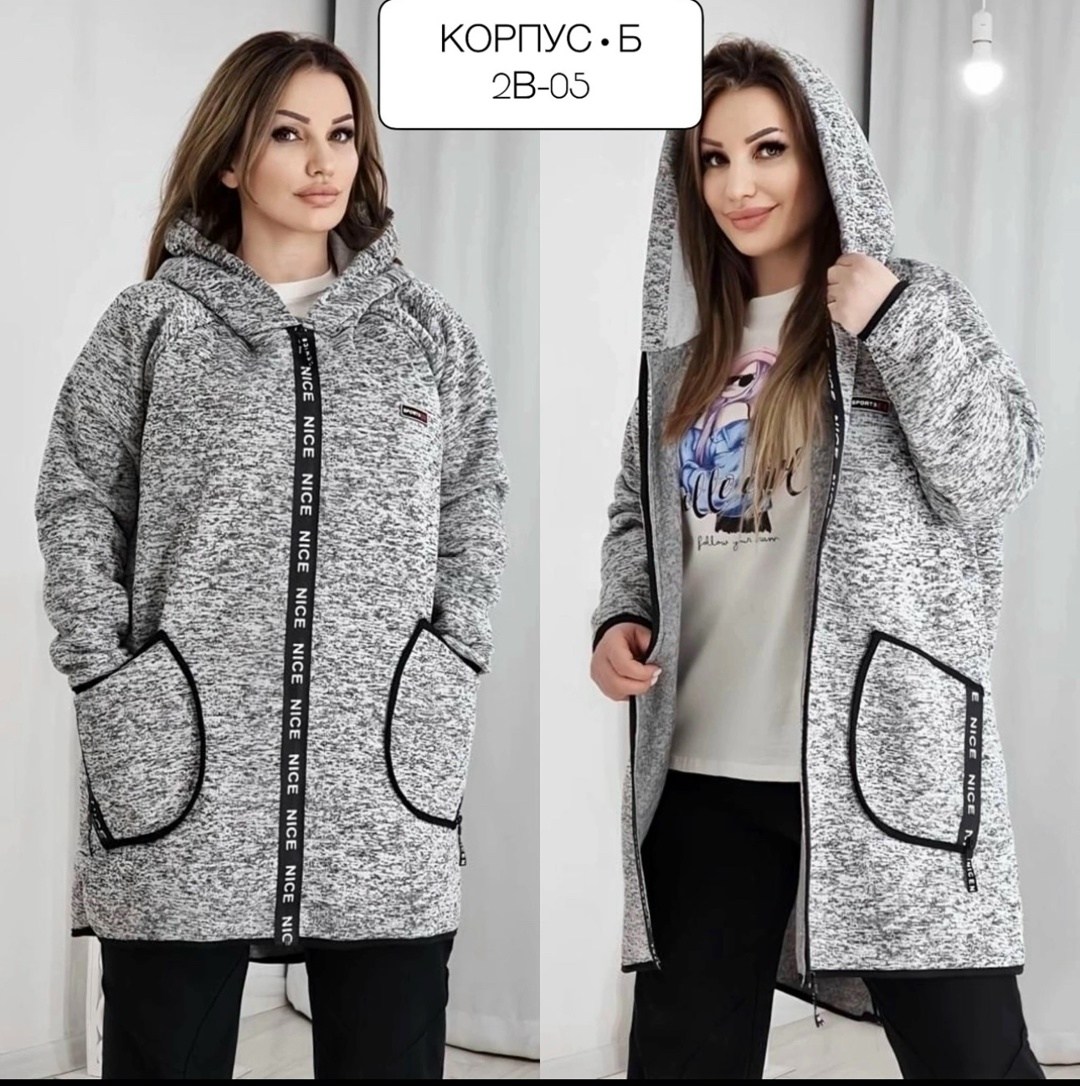 кардиган теплый женский,кардиган женский,кардиган теплый большие размеры,кардиган,кардиган трикотаж