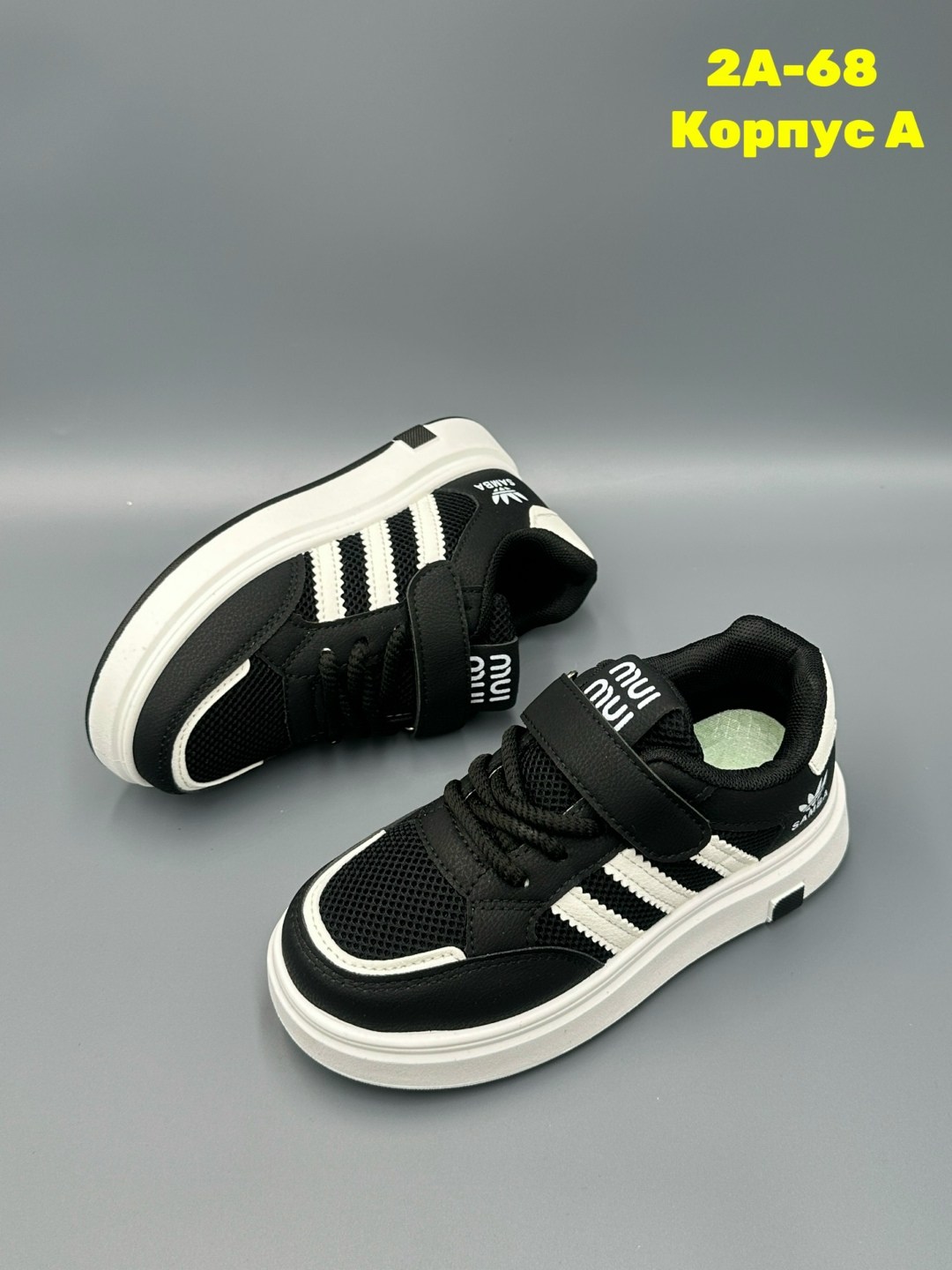 детские кроссовки,,кроссовка детская,кроссовка,кроссовки эко