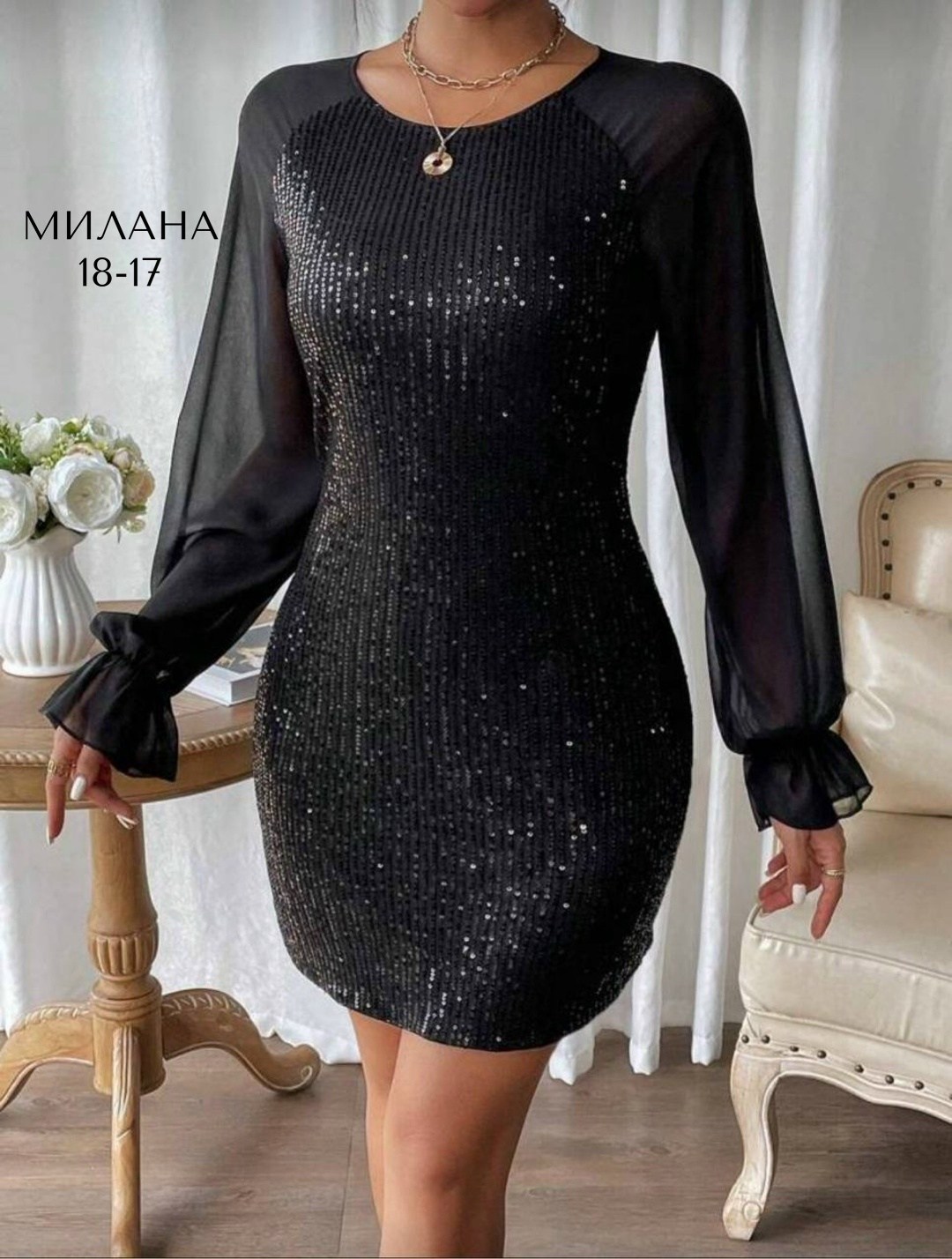 платье женское вечернее праздничное с пайетками блестящее,платье женское,шикарное женское платье,платье,платье с пайетками