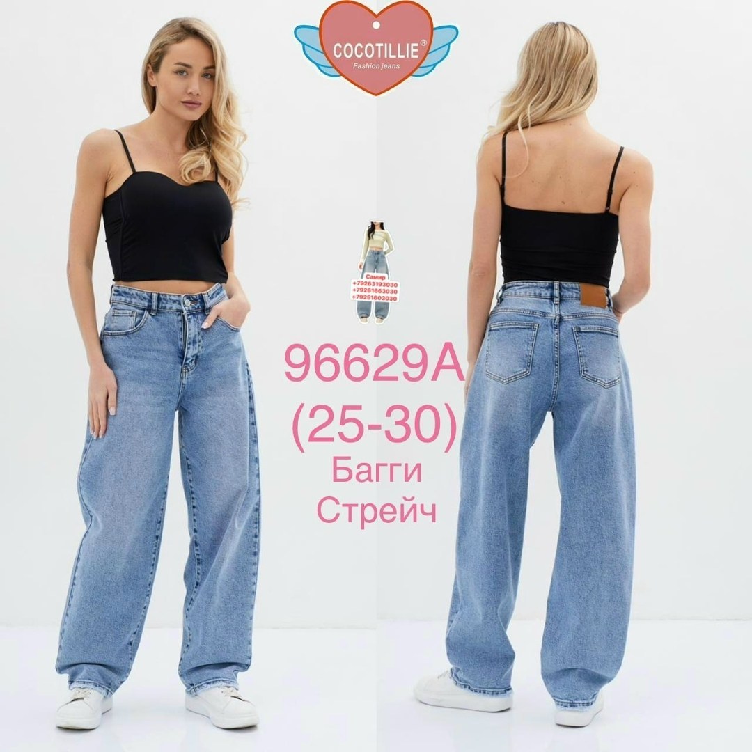 джинсы женские,джинсы женские клеш с высокой посадкой,брюки и джинсы,джинсы клеш женские,джинсы палаццо