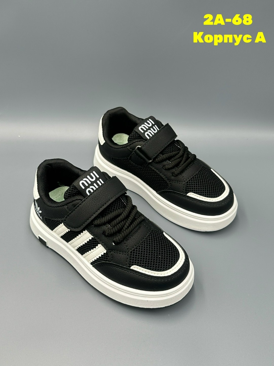 детские кроссовки,,кроссовка детская,кроссовка,кроссовки эко