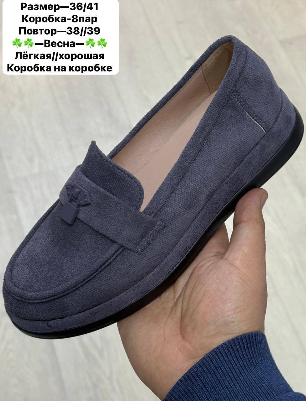 ,женские лоферы, женская,обуви,мокасины