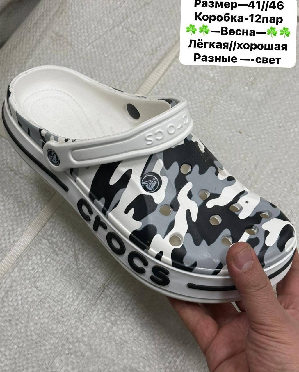 кроксы мужские,тапочки крокс мужские,,сабо crocs,крокс