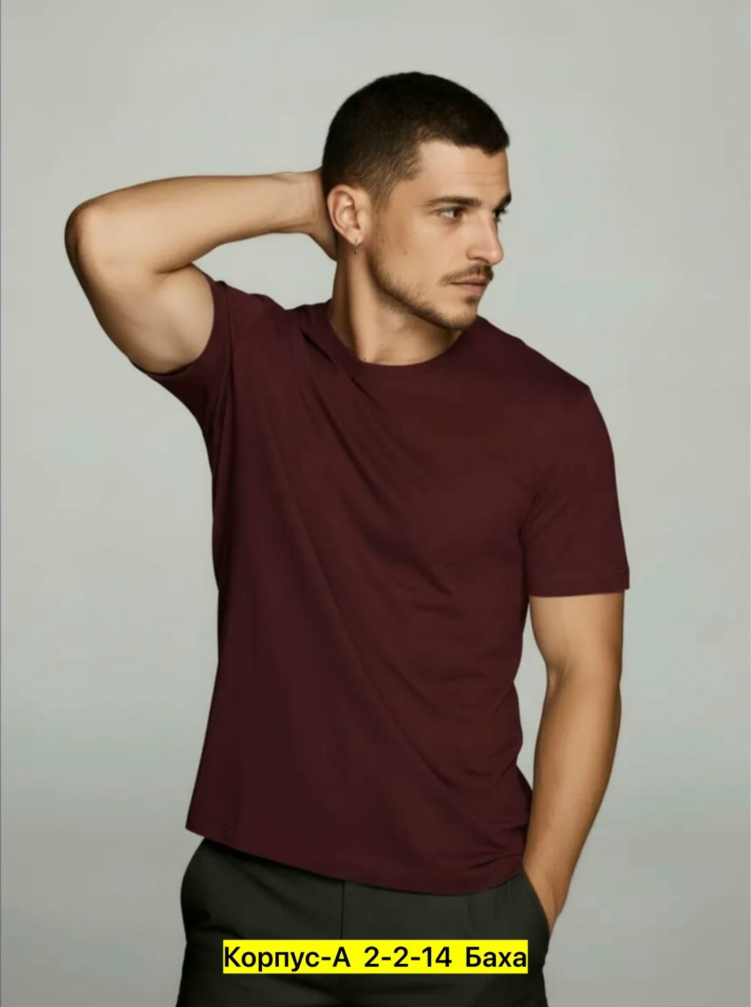 футболки для мужчин,футболки базовая,футболка мужская,футболки мужские хлопок,футболки кэжуал