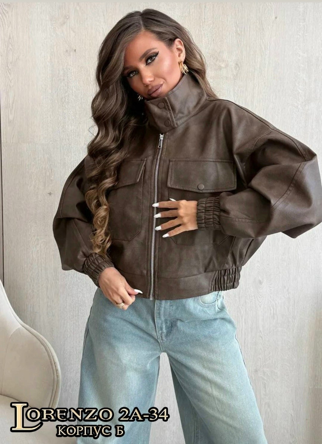 куртка бомбер оверсайз кожаная c&c fashion,куртка кожаная женская,кожаная куртка,кожаный бомбер,женская куртка