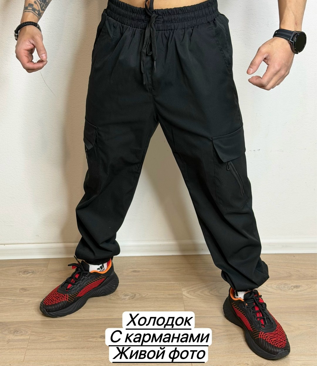 брюки джоггеры,штаны стон айленд джоггеры,штаны карго,брюки джоггеры карго,повседневные брюки