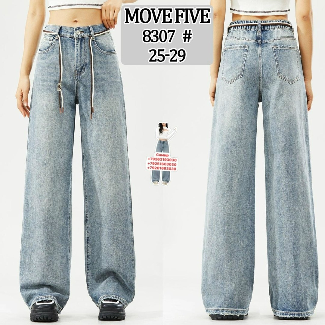 джинсы широкие,джинсы женские широкие,женские джинсы,джинсы женские широкие голубые vl jeans 317874760,джинсы