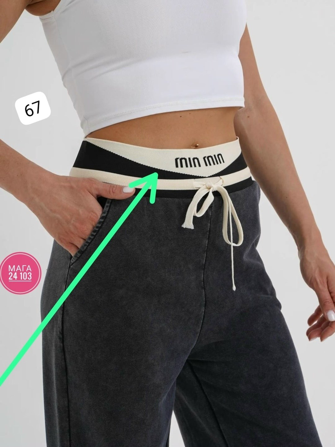 джинсы прямые палаццо клеш monica shop,брюки женские палаццо,женские брюки,брюки палаццо,брюки джинсы