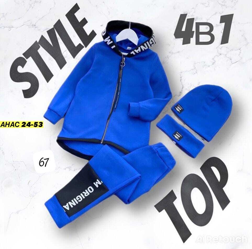 детские костюм на флисе,костюм на флисе,костюм на флисе для мальчика,флисовый костюм подростковый,детский костюм из футера