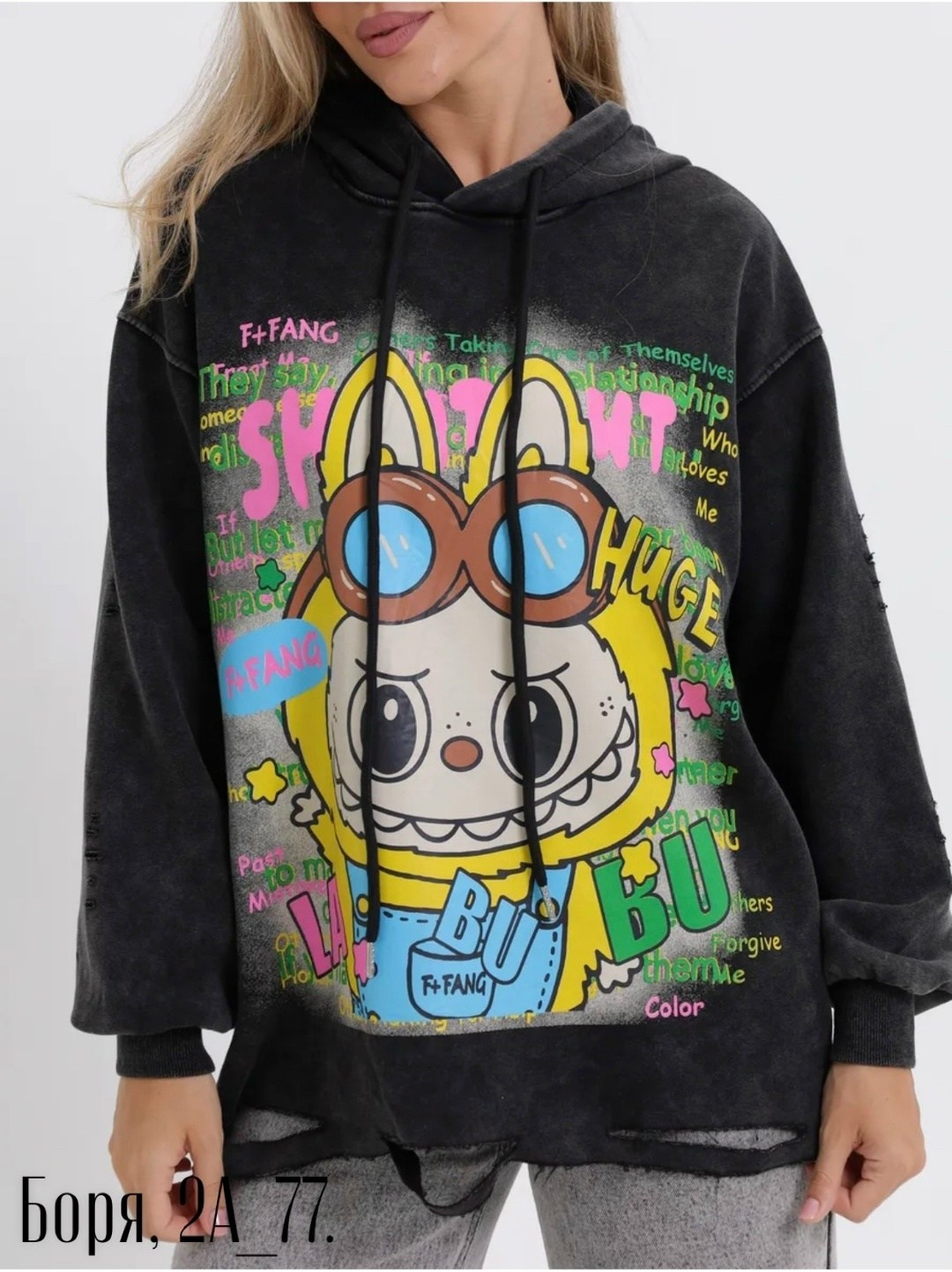 оверсайз толстовка,свитшот женская,свитшот оверсайз,женские толстовки,худи оверсайз теплое с принтом