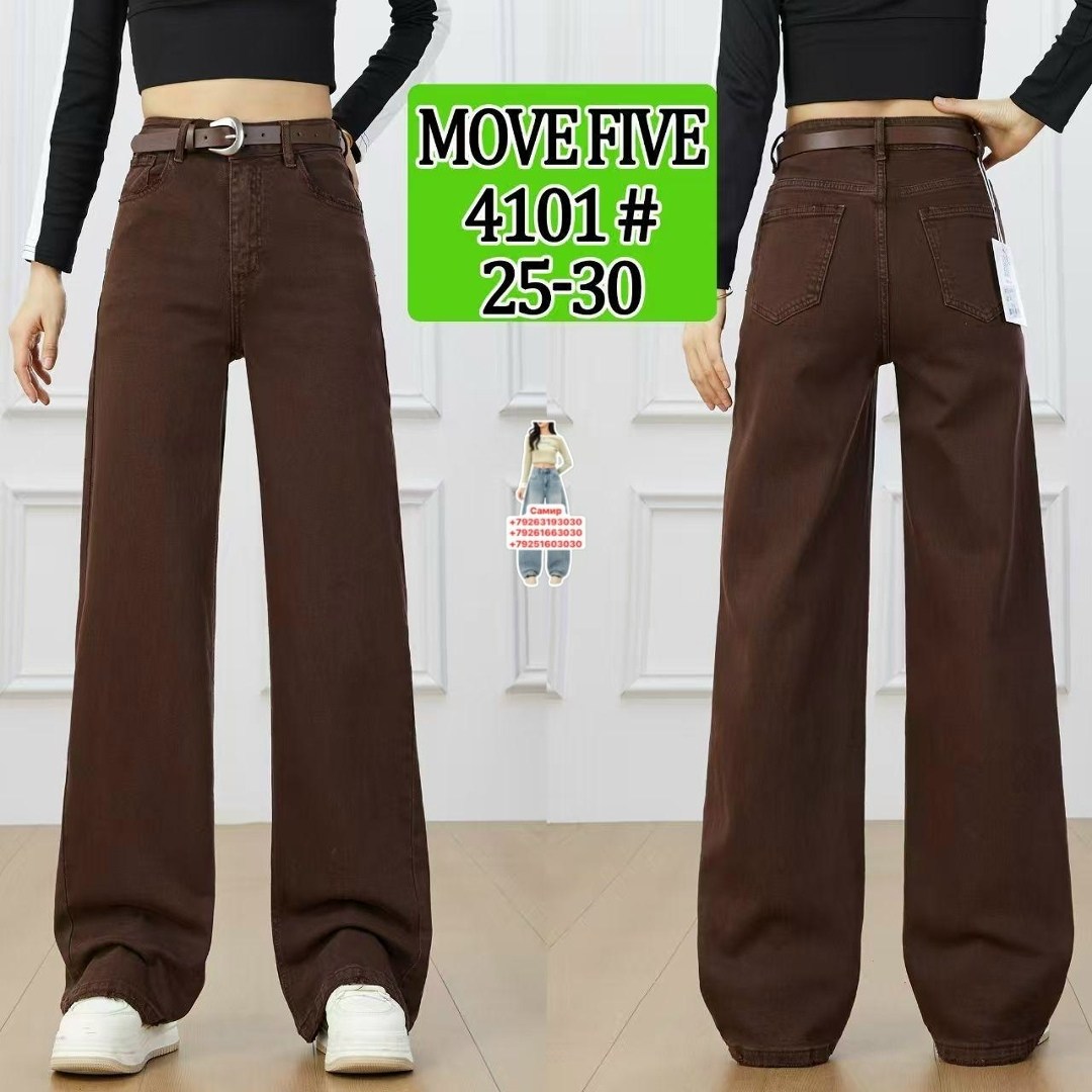 джинсы женские,джинсы брюки,белые джинсы,белые широкие джинсы,джинсы широкие