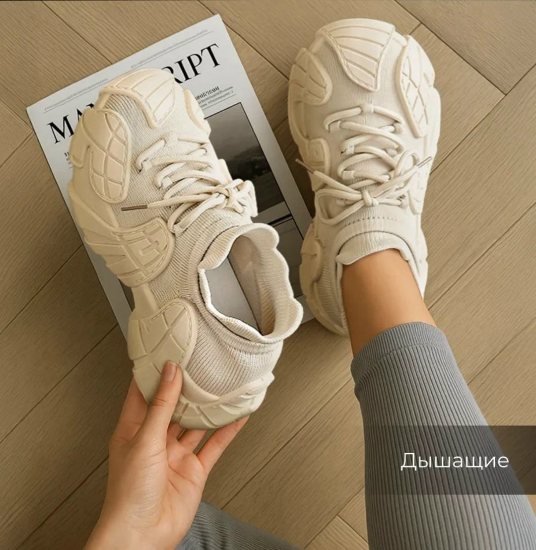женские массивные кроссовки,женские кроссовки,модные кроссовки,массивные кроссовки,спортивная