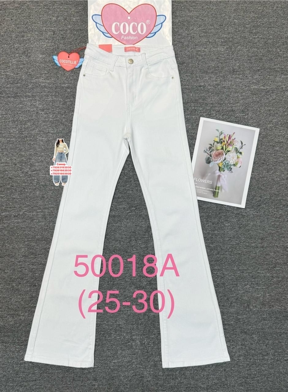 джинсы женские,джинсы клеш женские,джинсы клеш,джинсы клеш с высокой посадкой glanada,джинсы женские с высокой посадкой клеш от колена