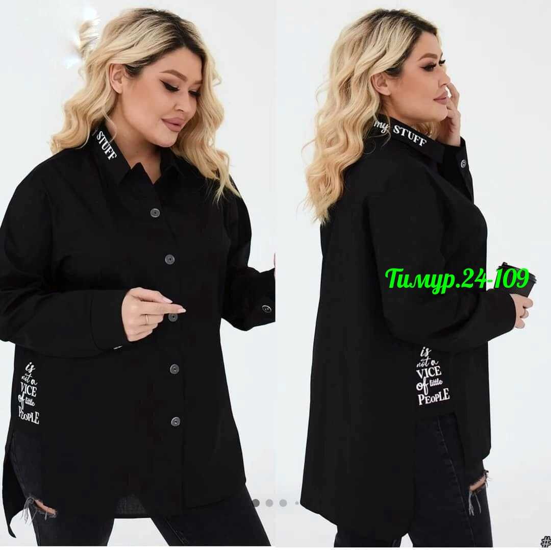 рубашка женская,рубашка удлиненная женская,удлиненная рубашка,рубашка женская большие размеры,рубашка туника