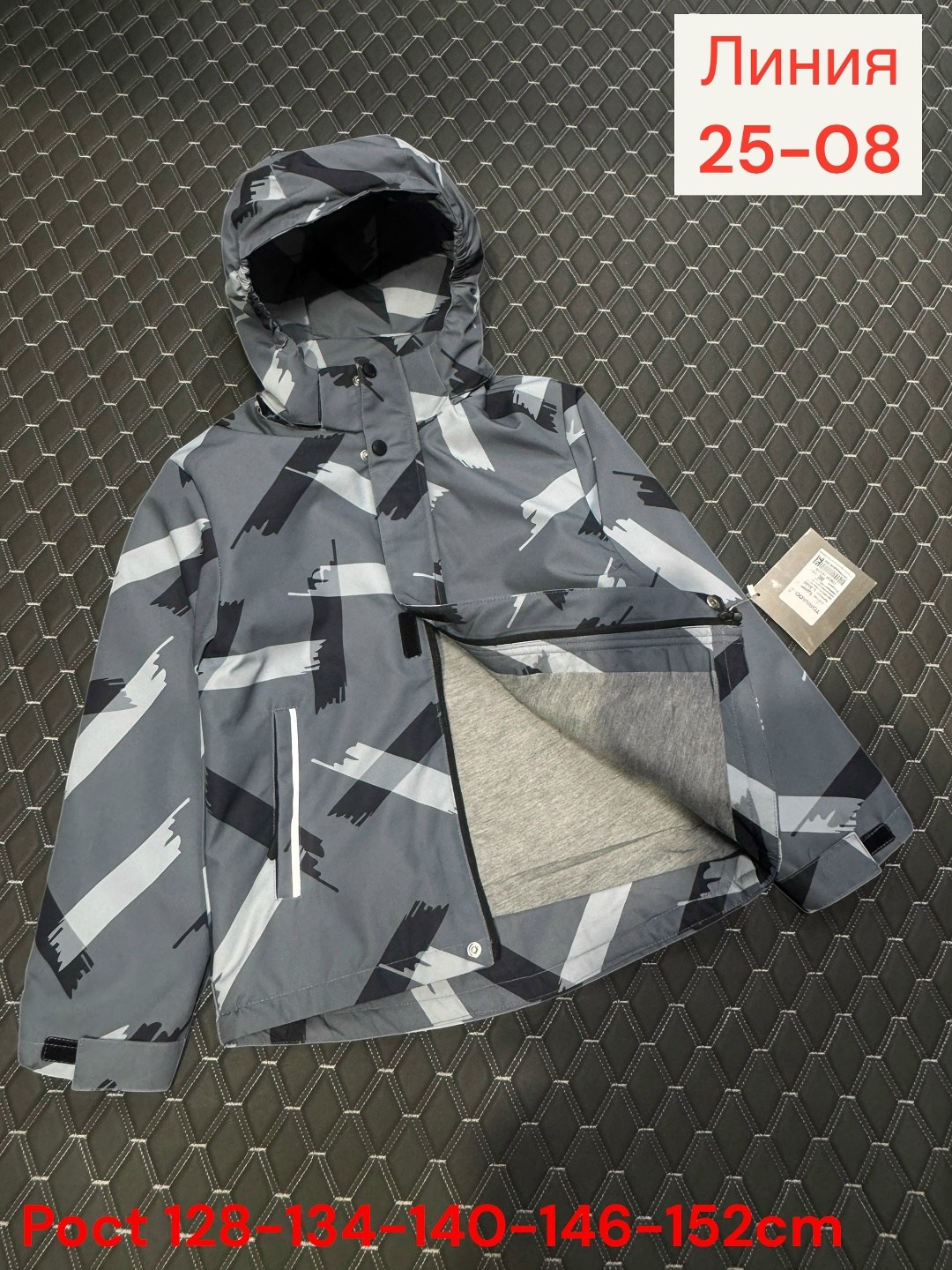 куртка glissade для мальчика,демисезонная куртка,куртка для мальчиков,куртка на мальчика демисезонная,куртка утепленная для мальчиков glissade