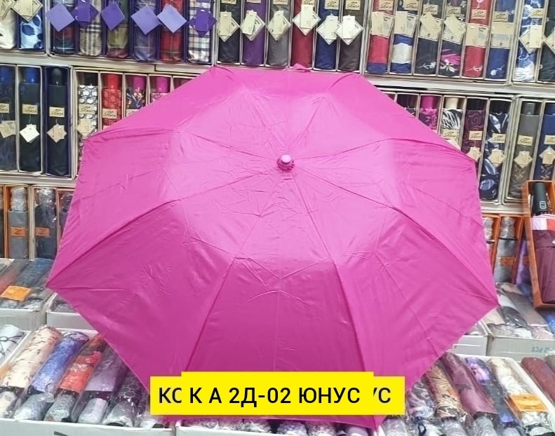 зонт зонт,зонт,зонт складной,розовый зонт,женский зонт