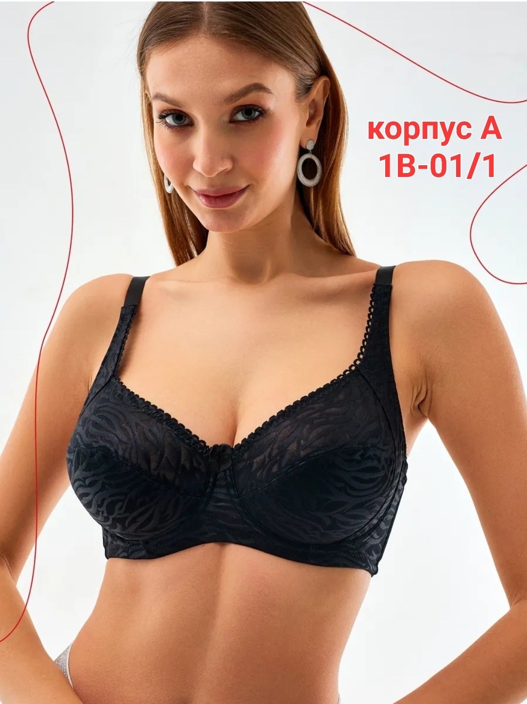 бюстгальтер 21391 мягкий кружевной на косточках oiro бежевый,бюстгальтер мягкий кружевной на косточках oiro бежевый,бюстгальтер женский 21391 oiro кружево на косточках молочный,бюстгальтер женский 213