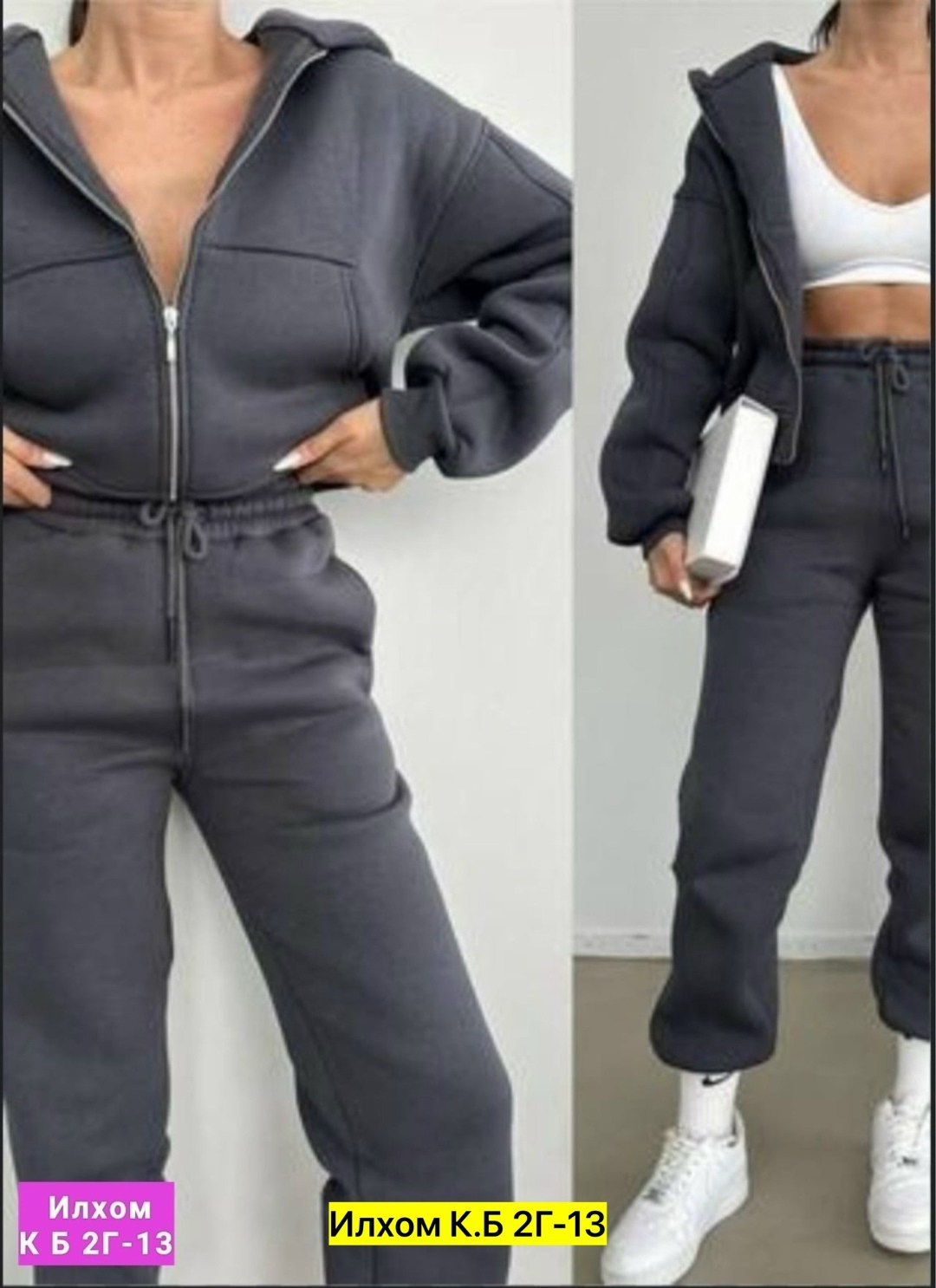 костюм на флисе оверсайз,костюм на флисе,cпортивный костюм женский на флисе,спортивные костюмы на флисе,женские спортивные костюмы