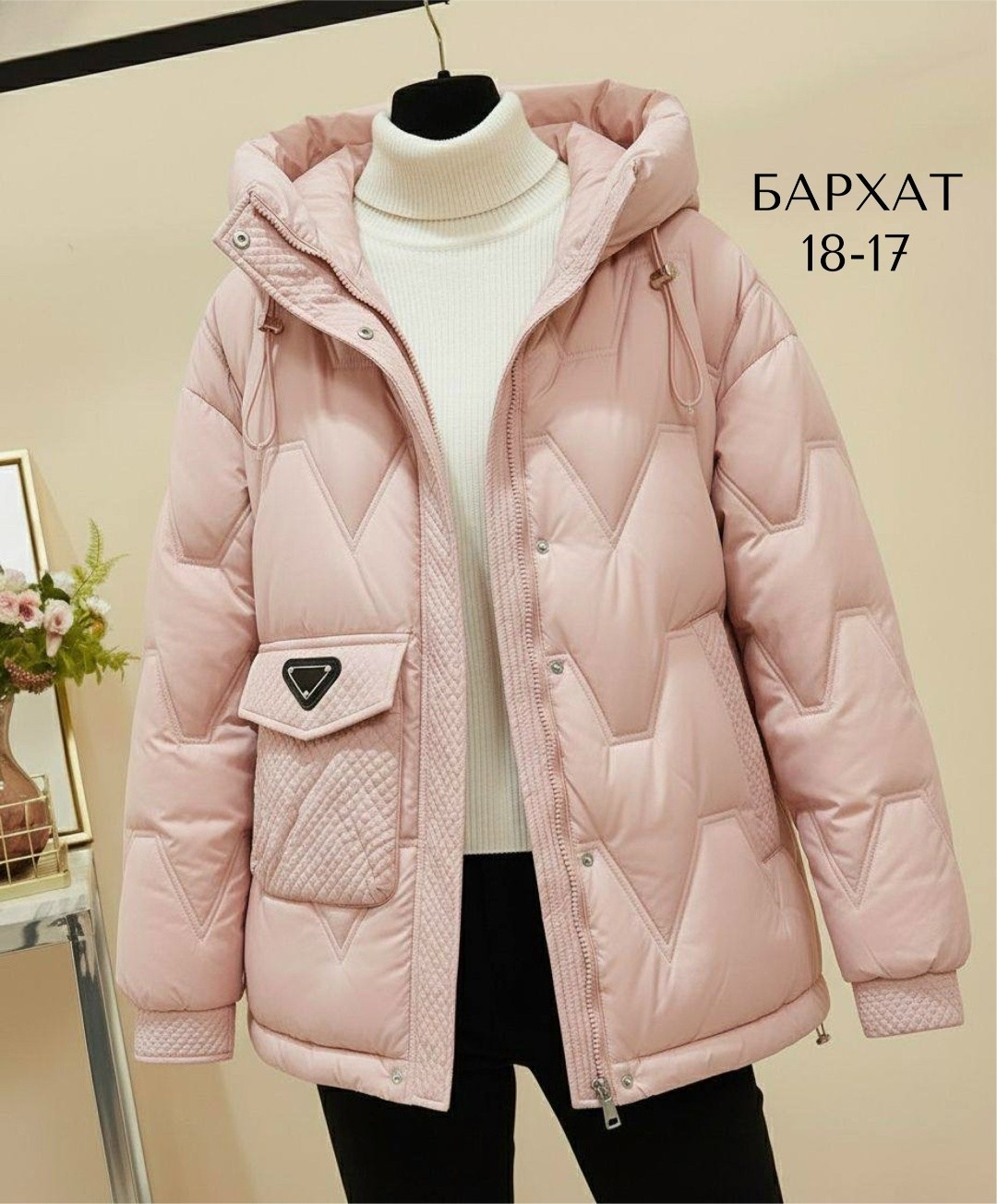 куртка женская,куртка,женская зимняя куртка,теплая куртка,пуховик женский