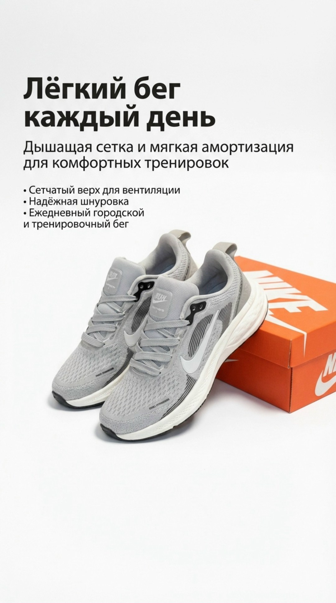 спортсмен,runner athlete,для бега,track runner,спорт бег