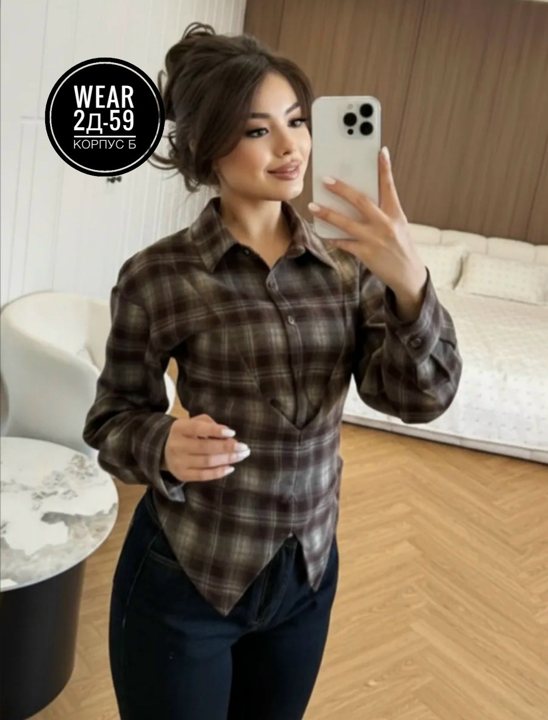 женская рубашка в клетку,рубашка в клетку женская оверсайз,рубашка в клетку,женская рубашка,рубашка женская прямого кроя в клетку