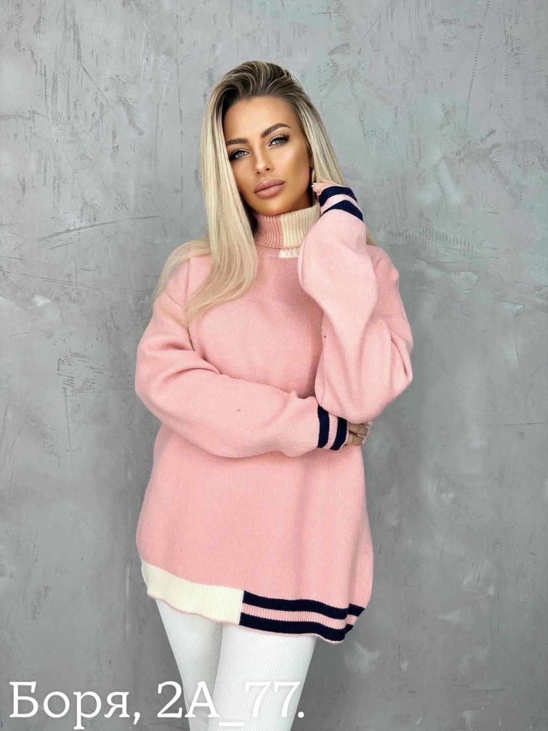 кофта женская свитер,кофта вязаная оверсайз,кофта женская,свитера женские,стильная кофта