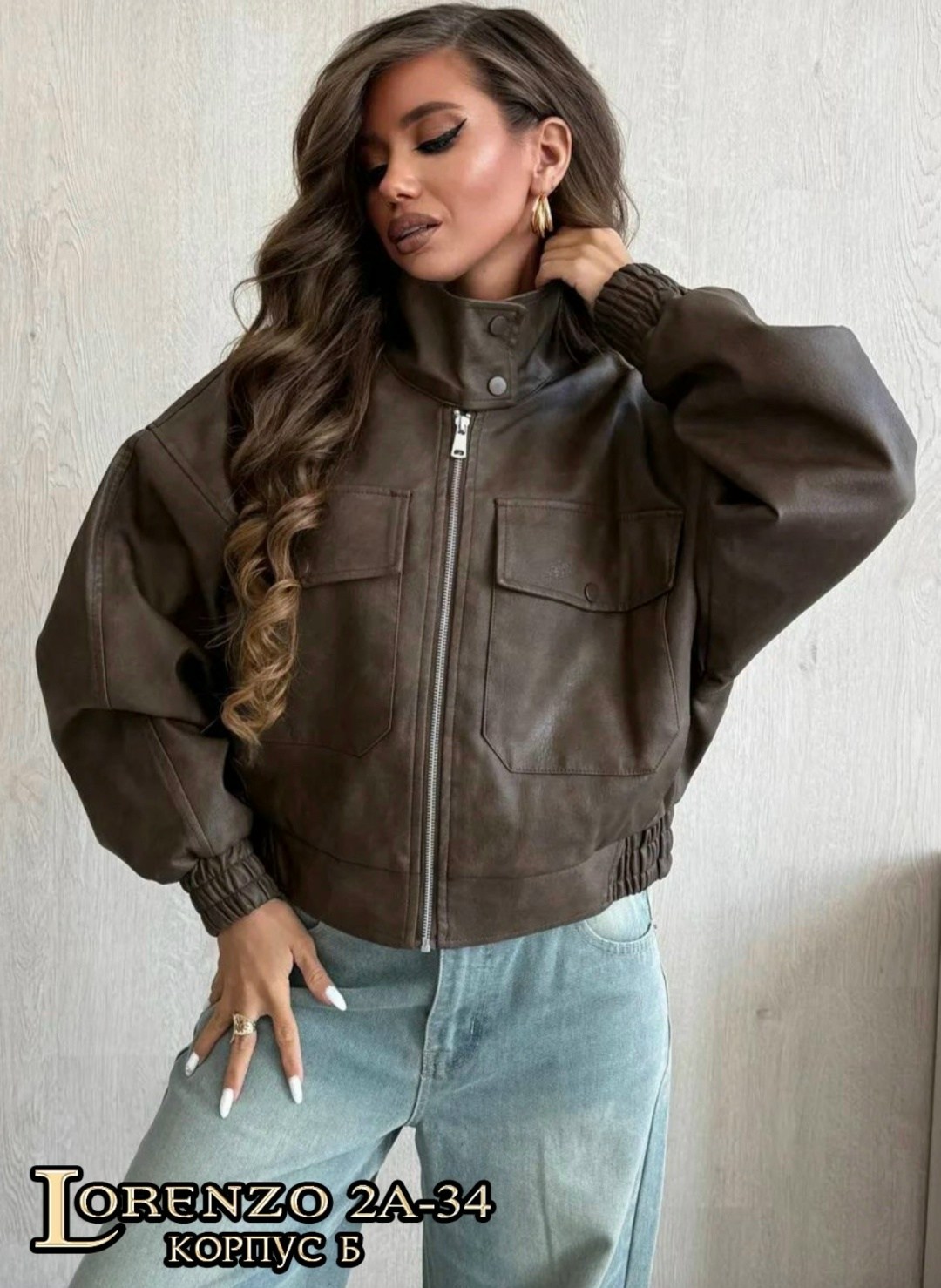 куртка бомбер оверсайз кожаная c&c fashion,куртка кожаная женская,кожаная куртка,кожаный бомбер,женская куртка