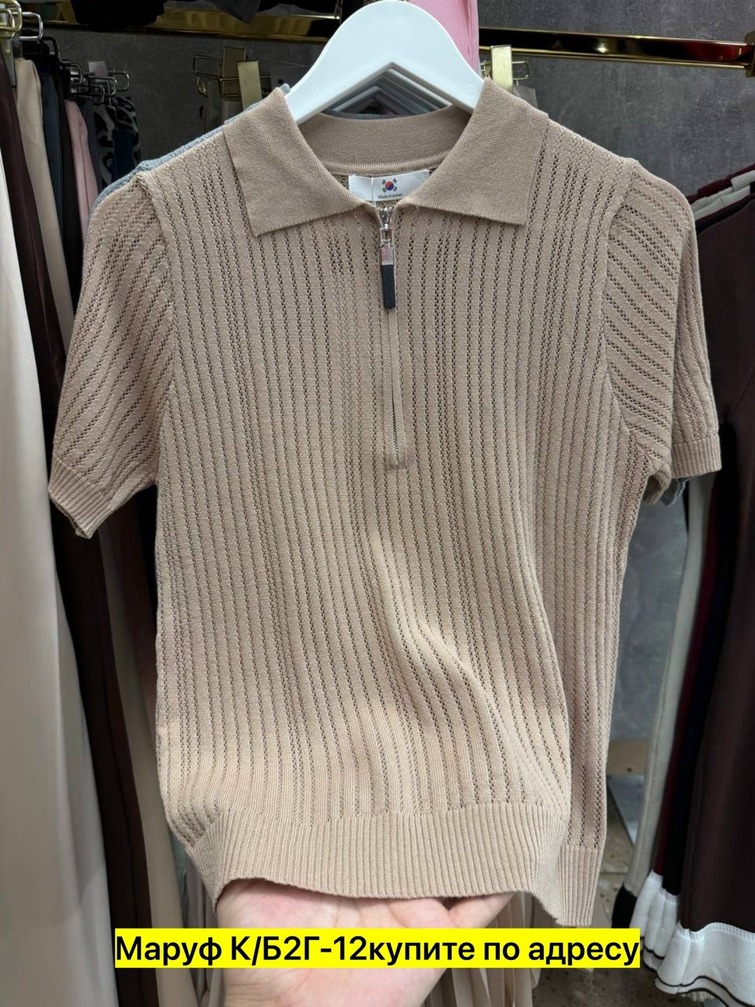 женская кофта,женская кофточка,кофточка,поло кофта,вязаные джемпера