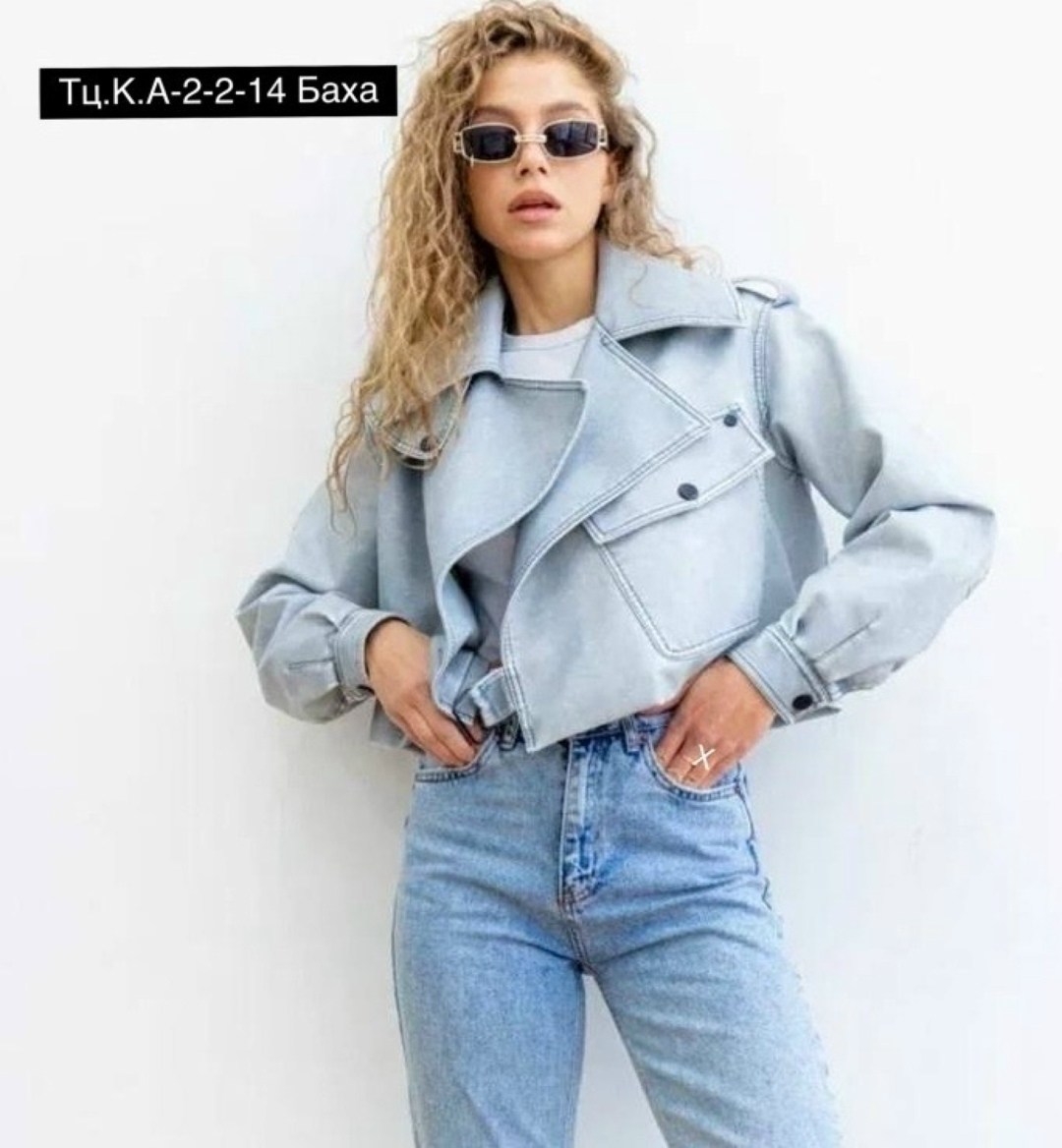 косуха оверсайз кожаная куртка,косуха оверсайз кожаная куртка винтажная,косуха оверсайз женская,куртка косуха,джинсовая куртка косуха