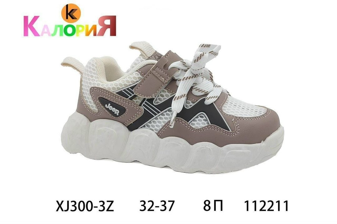 ,универсальные кроссовки,кроссовки женскиe,кроссовки мальчику,детские кроссовки