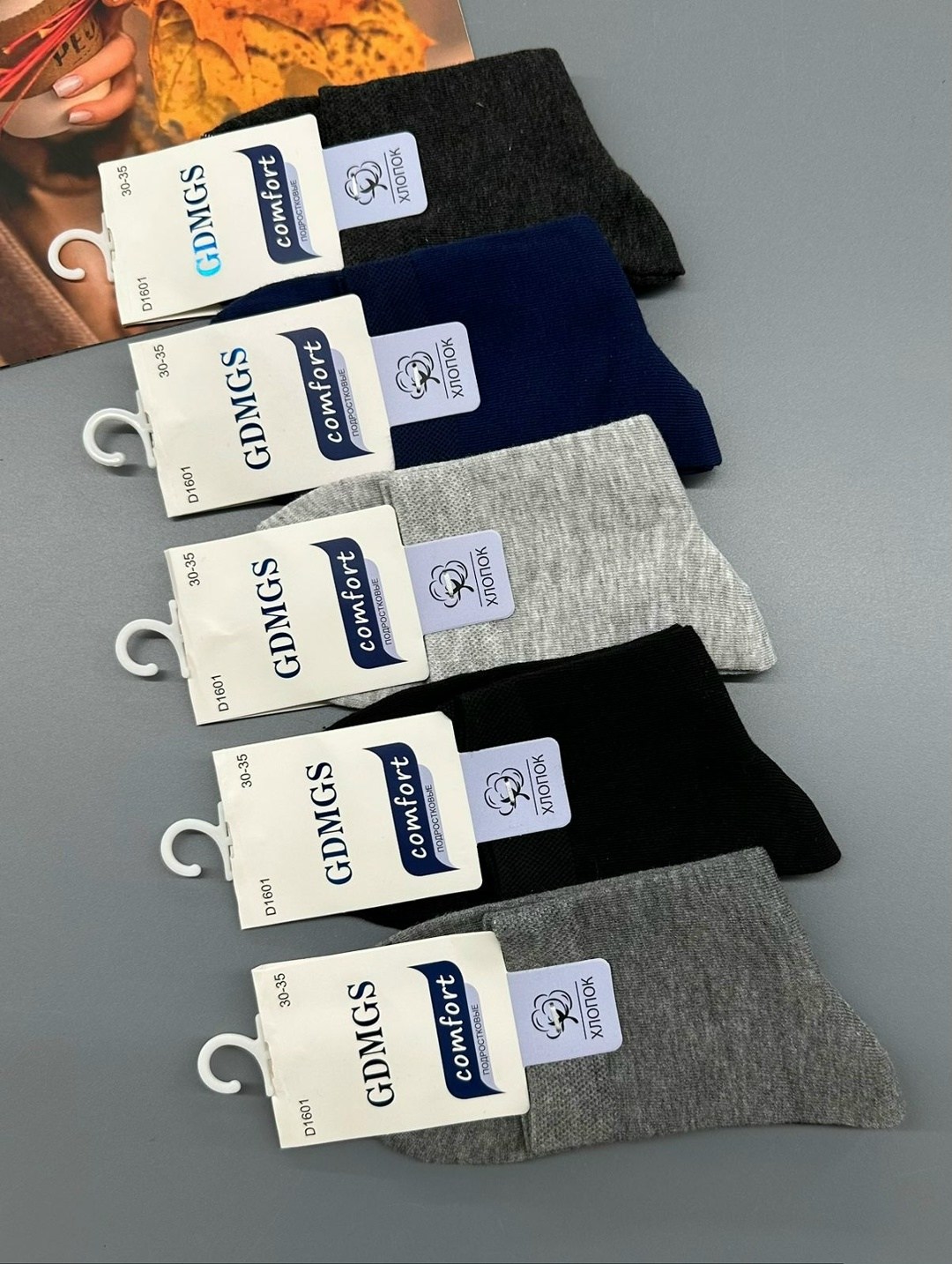 комплект носки мужские,мужские носки,мужские носки классические,носки мужские 10 пар,носки gdmgs мужские