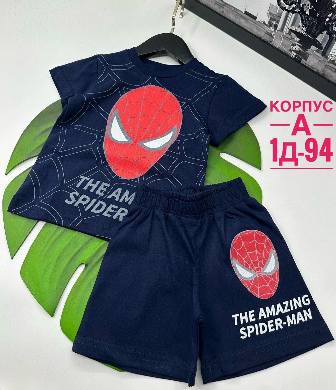 детский костюм с шортами,костюм футболка с шортам,костюм детский для мальчика,детские костюмы для мальчиков,летний костюм на мальчика