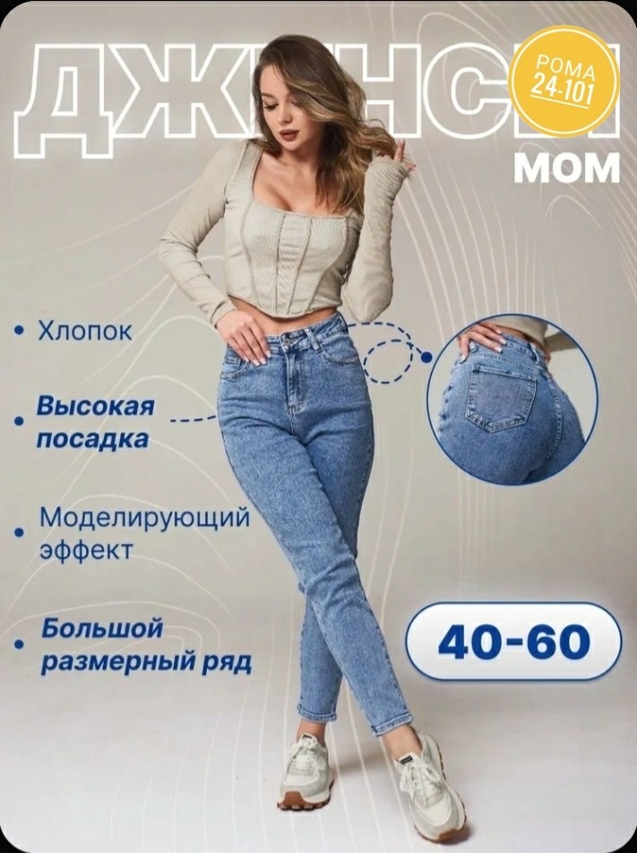 женские джинсы,джинсы брюки,джинсы штаны,джинсы женские серые,джинсы мом женские