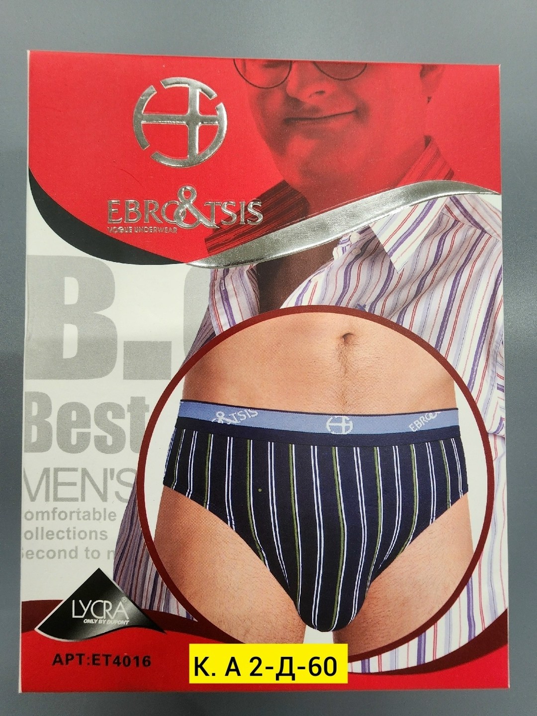 мужские трусы слипы,трусы мужские,мужское нижнее белье,мужские трусы плавки,трусы плавки