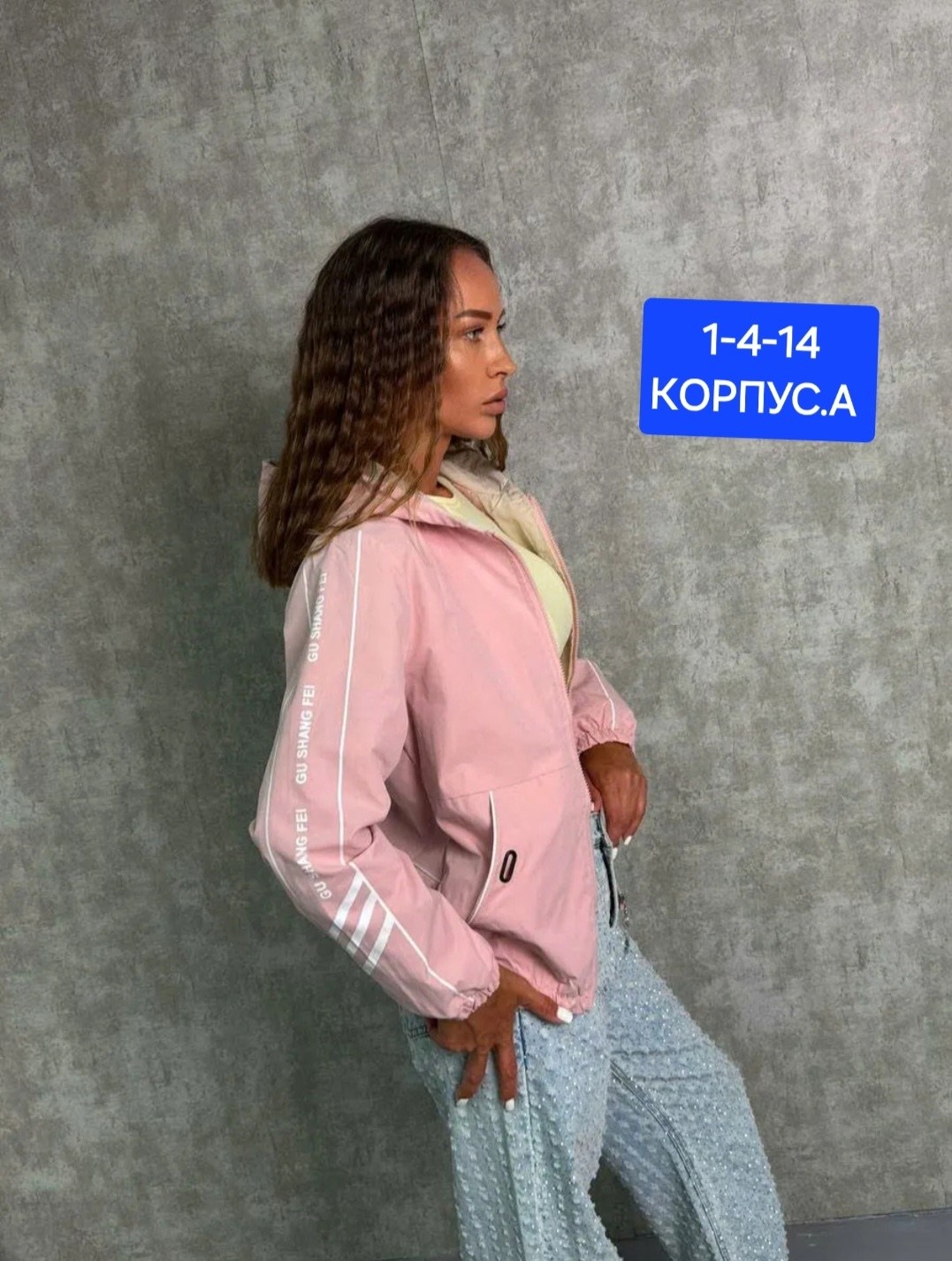ветровка женская,куртка женская,ветровка,легкая куртка,куртка бомбер