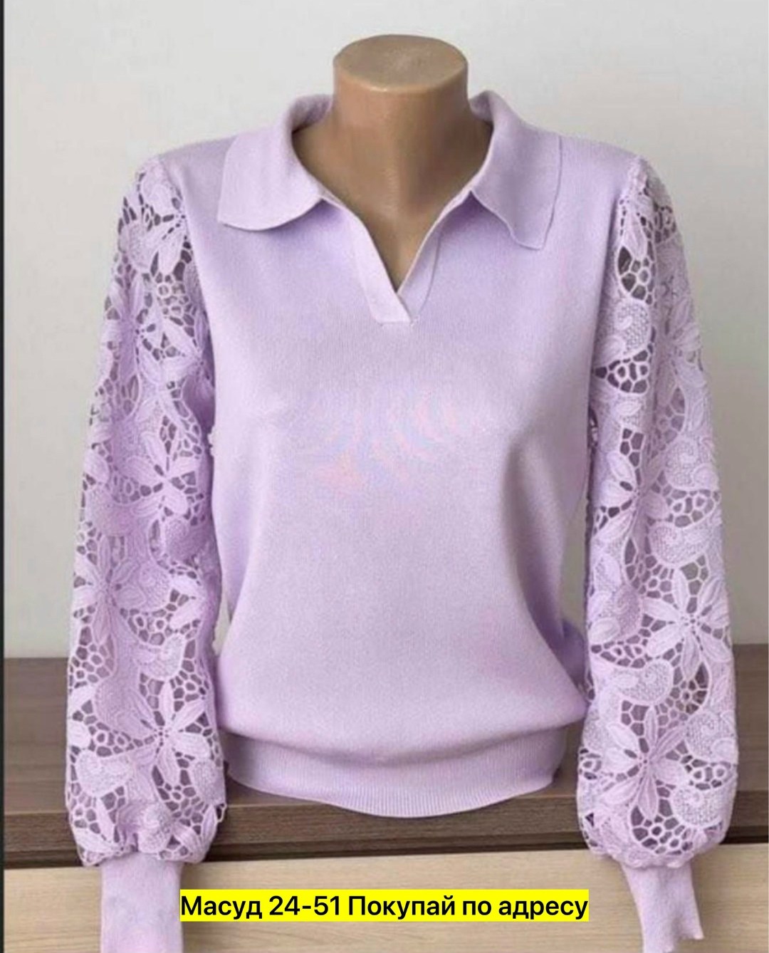 блузка кофточка,кофта женская,женская кофточка,блузка с гипюром,кофта с кружевными рукавами