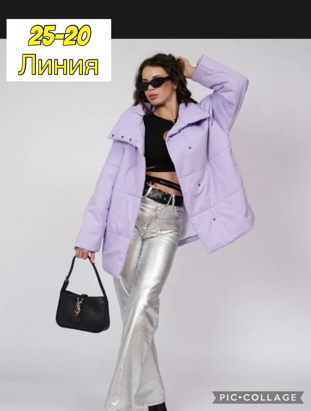 демисезонная куртка,куртка женская фиолетовый,демисезонная куртка женская,женская куртка,куртка модная