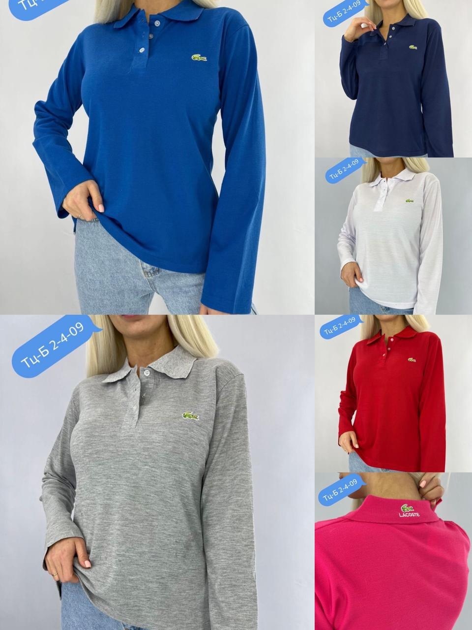 поло lacoste,кофта поло,polo lacoste long sleeve,поло с длинными рукавами,футболки поло женские