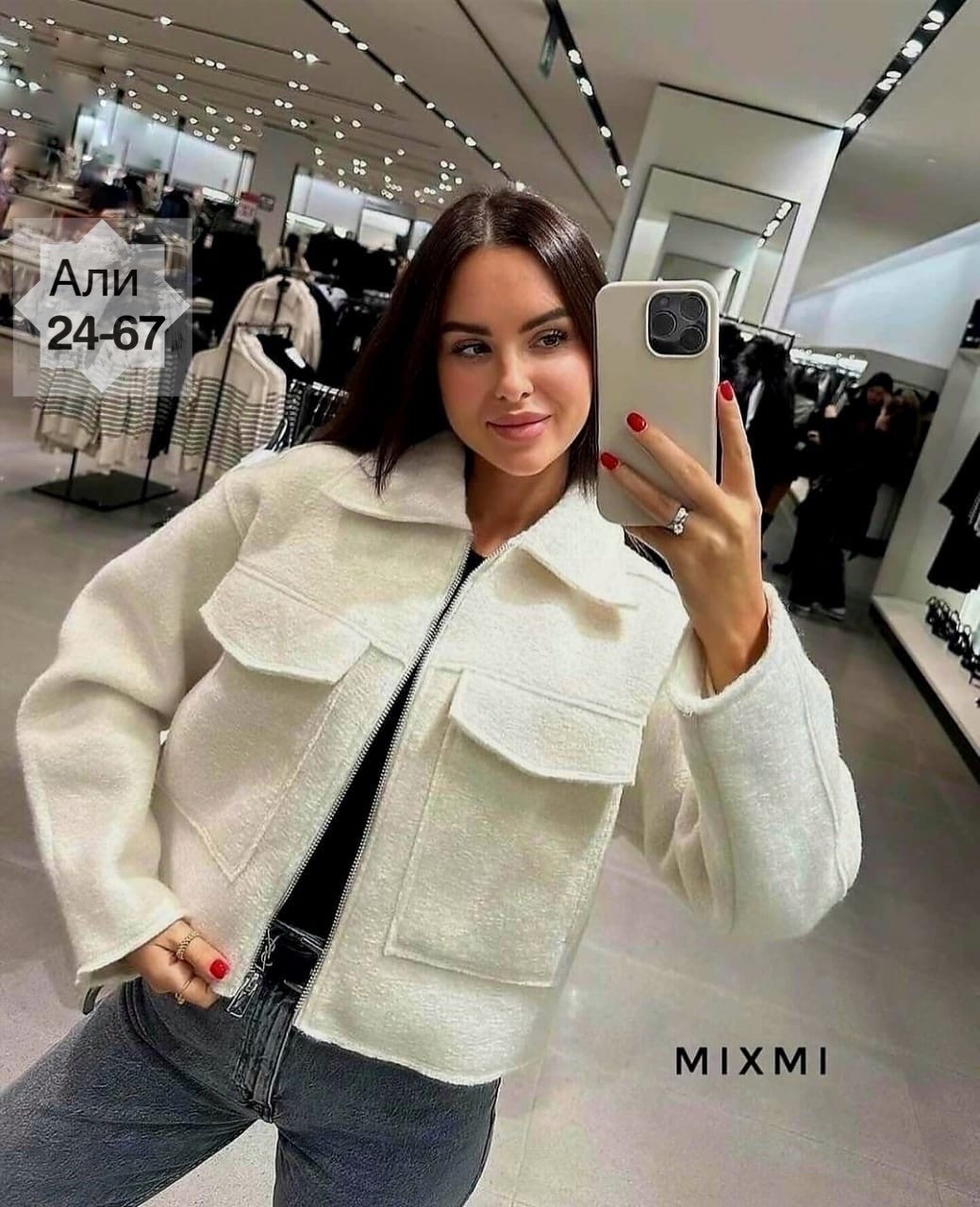 куртка женская,куртка женская демисезонная,короткая куртка,куртка модная,куртка жакет